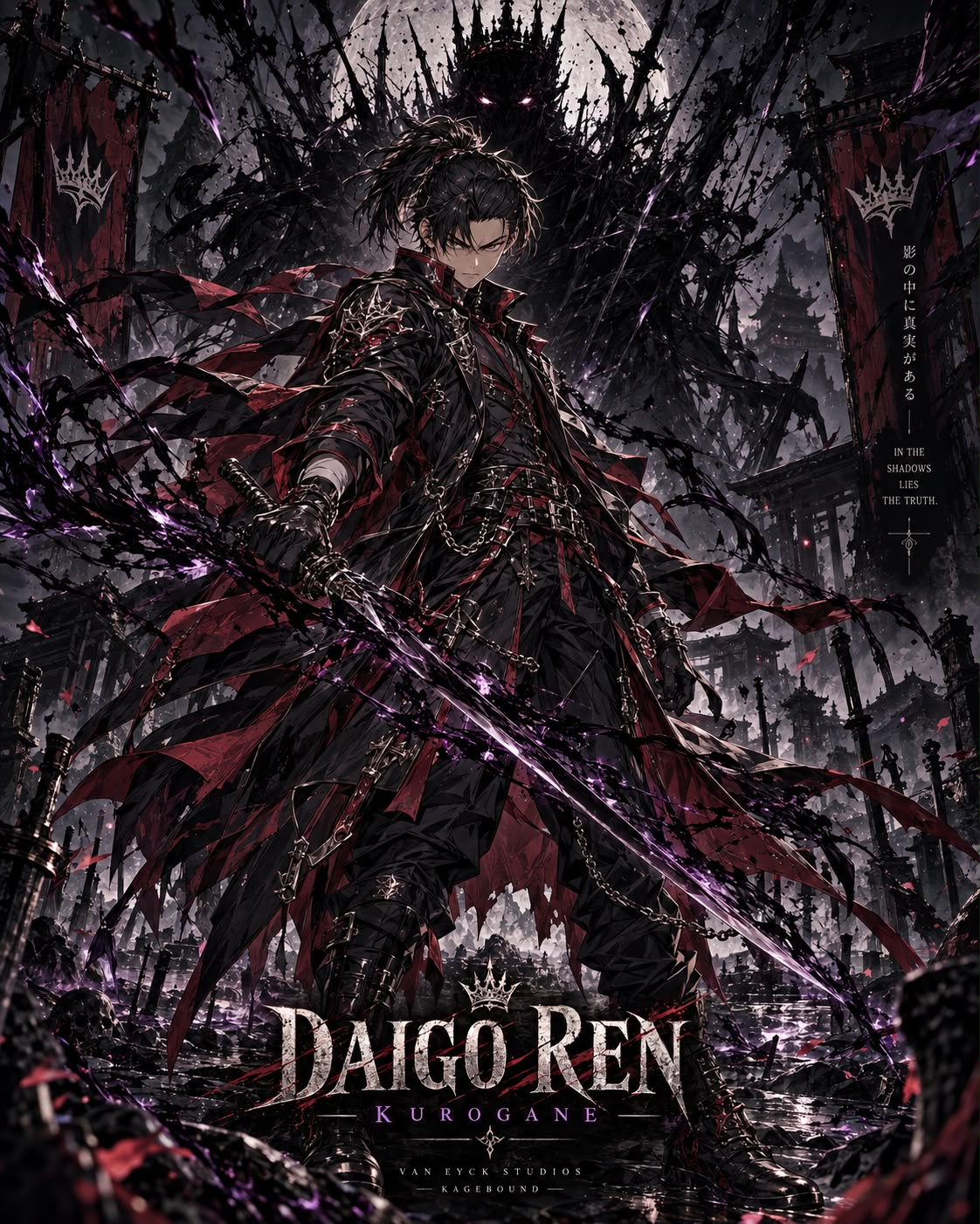 Daigo Ren