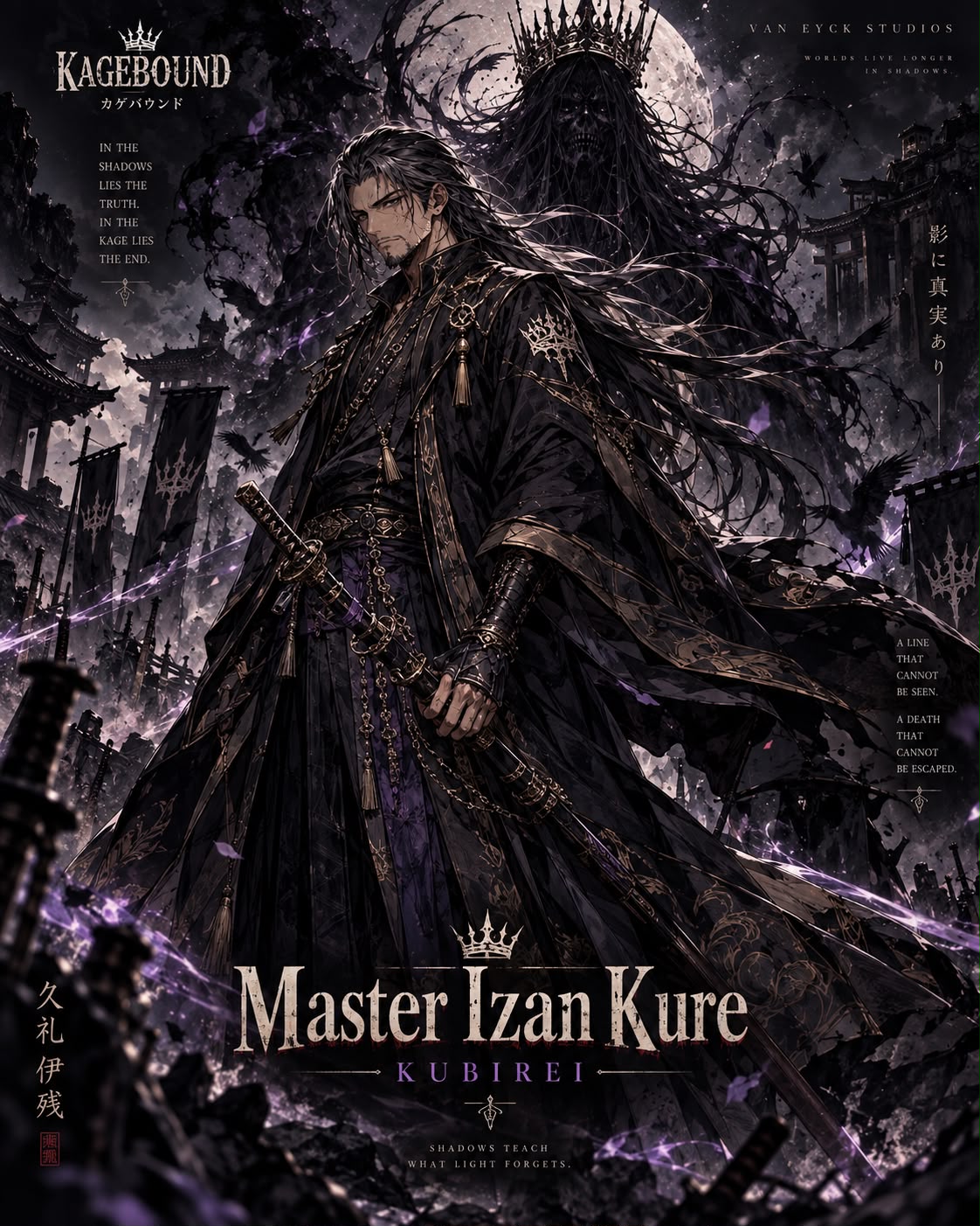 Master Izan Kure